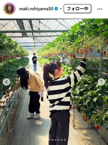 西山茉希Instagramより