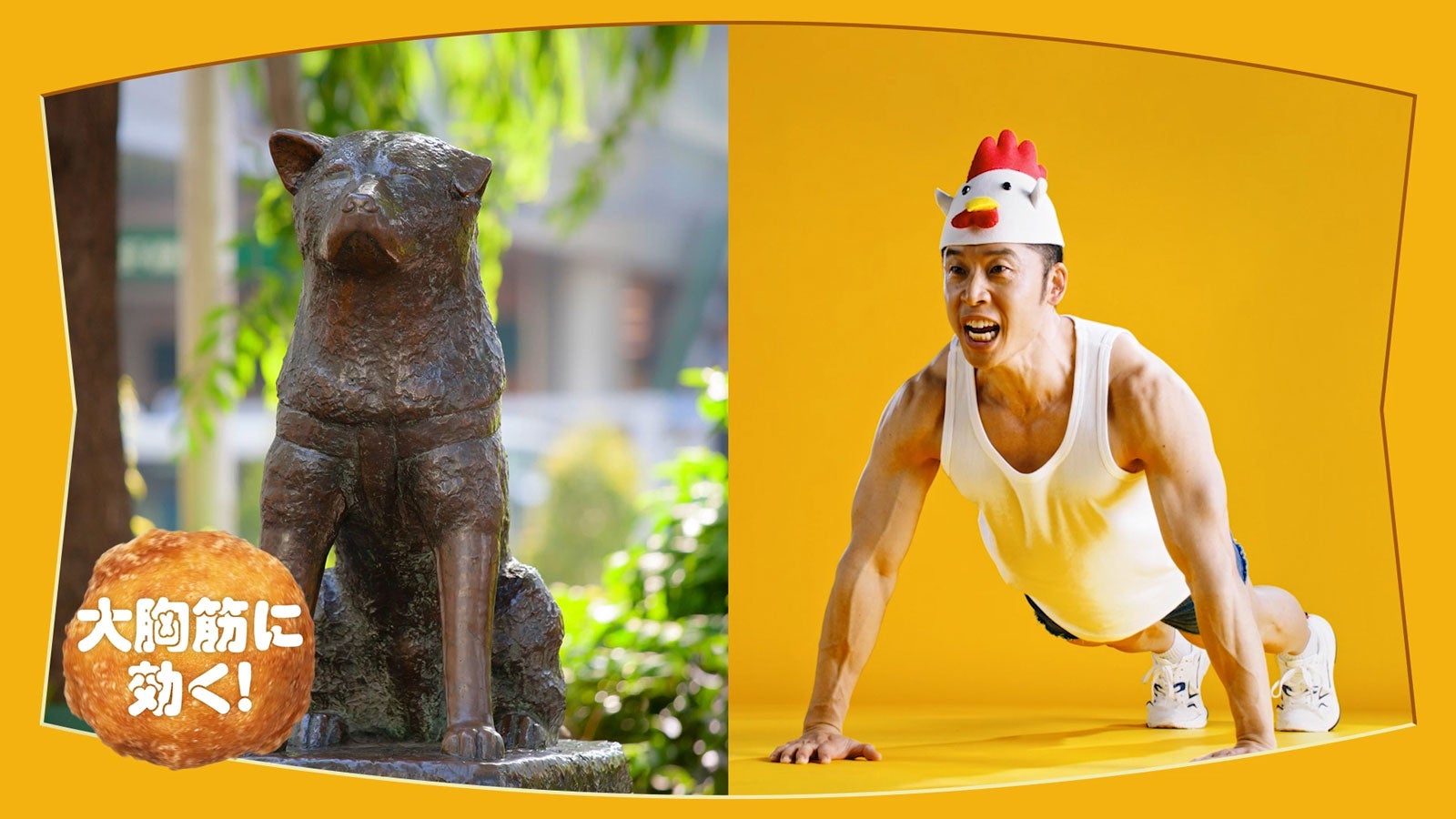 なかやまきんに君（提供写真）