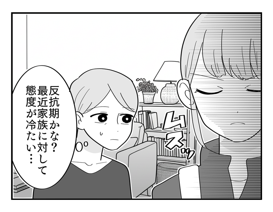1-4