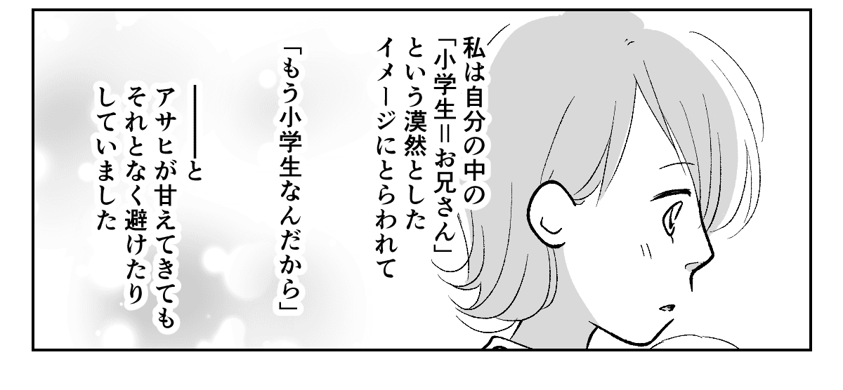 3_1_2