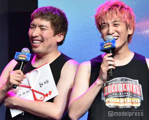 EXIT兼近「和牛さんみたいになっていたかも」ドキュメンタル出演巡り解散危機