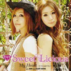 Sweet Licious「My Heart ～キミに届けたい～ feat. JUN from CLIFF EDGE」