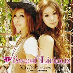 Sweet Licious「My Heart ~キミに届けたい~ feat. JUN from CLIFF EDGE」