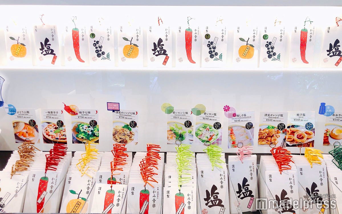 「京都 嵯峨 嵐山 かみ舎楽」香り豊かな京薬味の専門店 “山椒ソフト”名物のカフェも併設