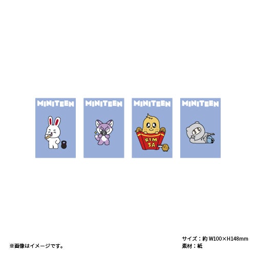 ポストカード4枚セット（HIPHOP）　税込1,320円（C）PLEDIS ENTERTAINMENT & HYBE. All Rights Reserved.