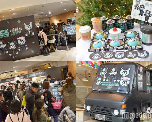 インスタ映えスイーツに行列!BIGBANG“LAST DANCE”ツアーとともに「KRUNK×BIGBANG」ショップが全4都市でオープン