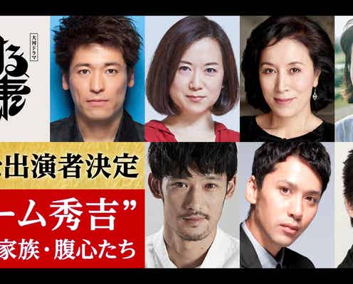 佐藤隆太・中村七之助ら、松本潤主演大河「どうする家康」出演者7人発表
