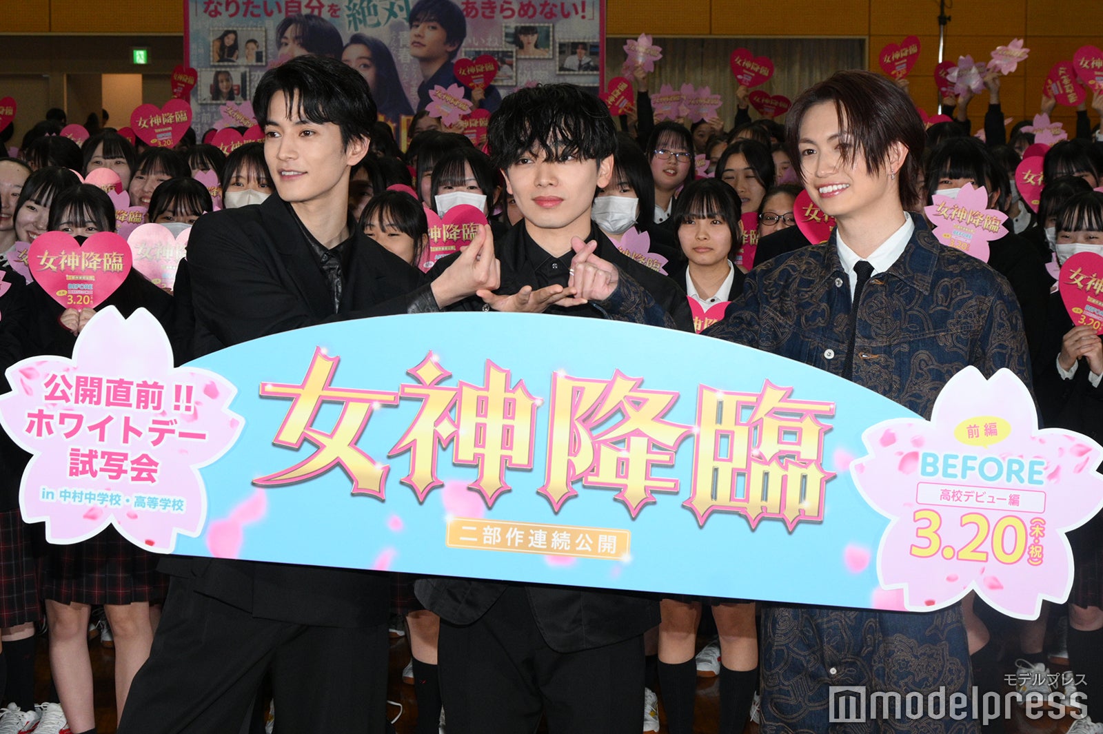 渡邊圭祐、宮世琉弥、綱啓永（C）モデルプレス