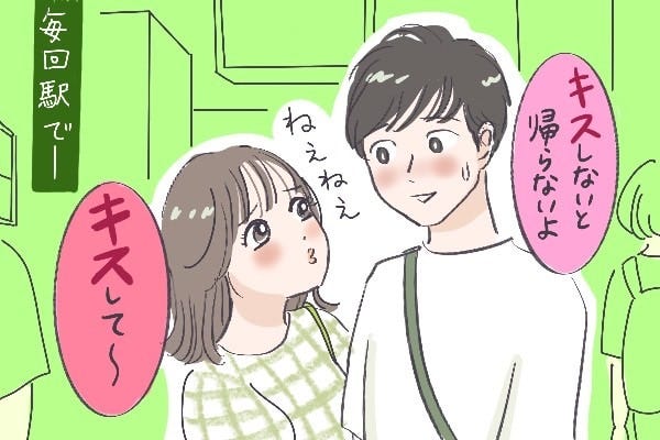 キスしてくれなきゃ帰らない えっ 人前で 彼氏を好きすぎて暴走した話 モデルプレス キスしてくれなきゃ帰らない えっ 人前で 彼氏を好きすぎて暴走した話 モデルプレス