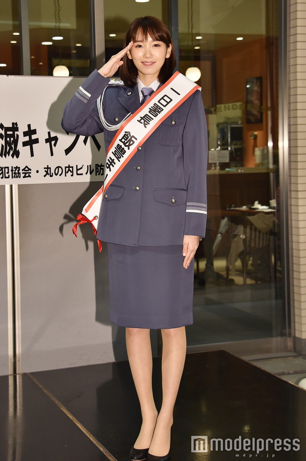 飯豊まりえ （C）モデルプレス