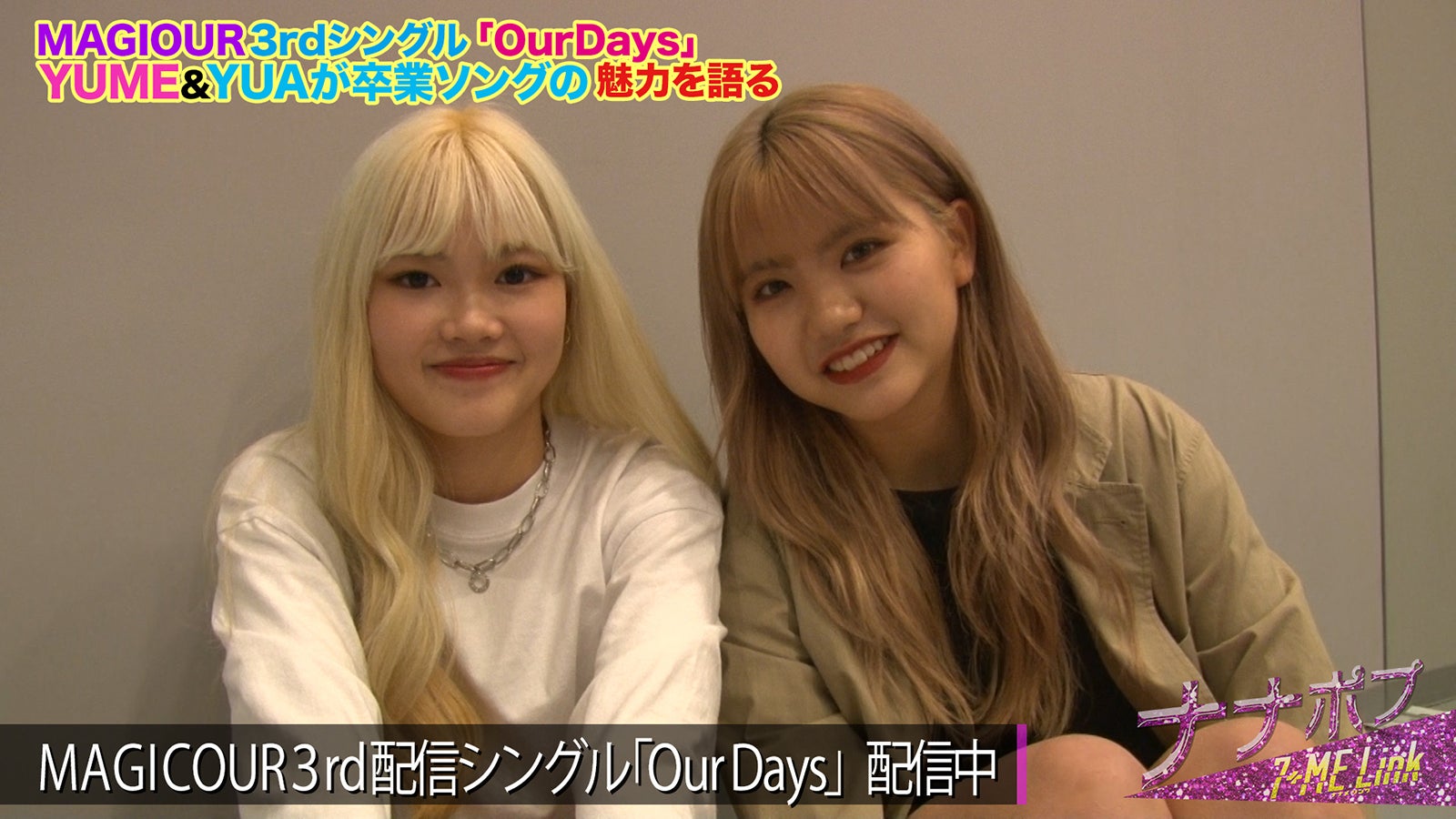 「ナナポプ」第30話より（提供写真）