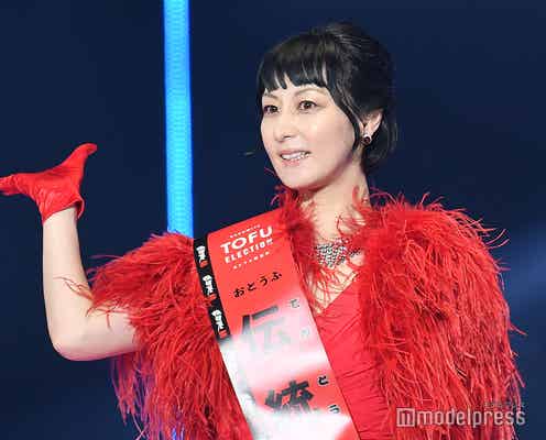 鳥居みゆき、離婚のきっかけは“送信ミス”「気が気じゃなくて」