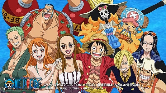 安室奈美恵 One Piece スペシャルコラボ決定 夢いっぱいの企画になれば 本人コメント モデルプレス
