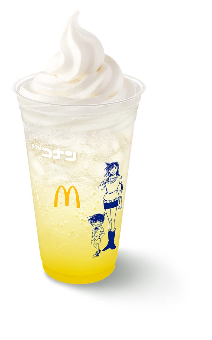 マックフロート 瀬戸内レモンヨーグルト味(提供写真)