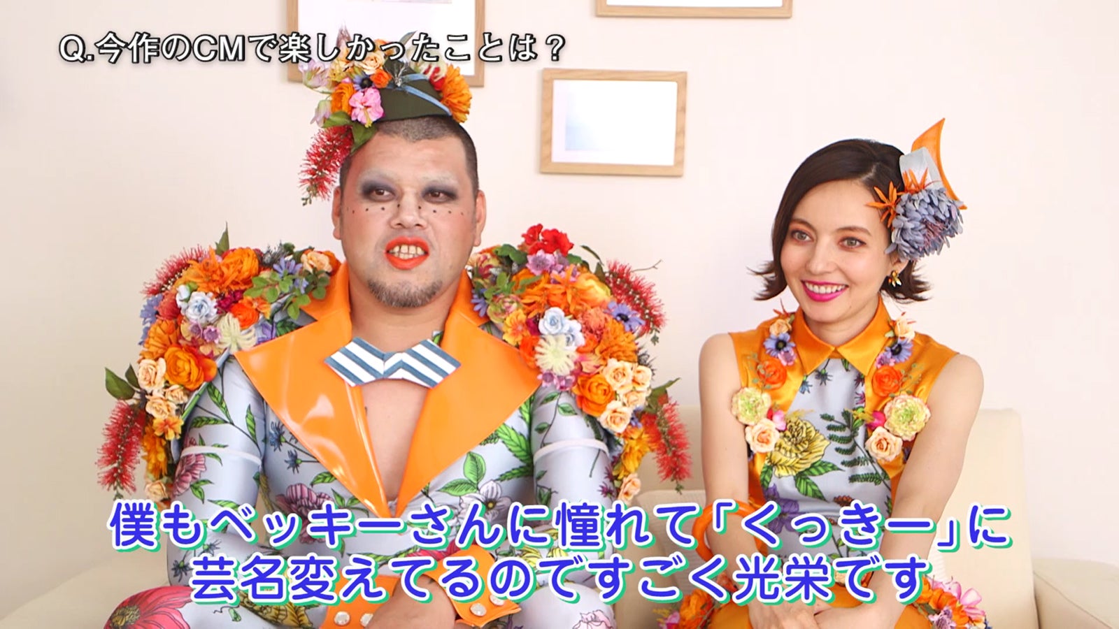 （左から）くっきー、ベッキー（提供写真）