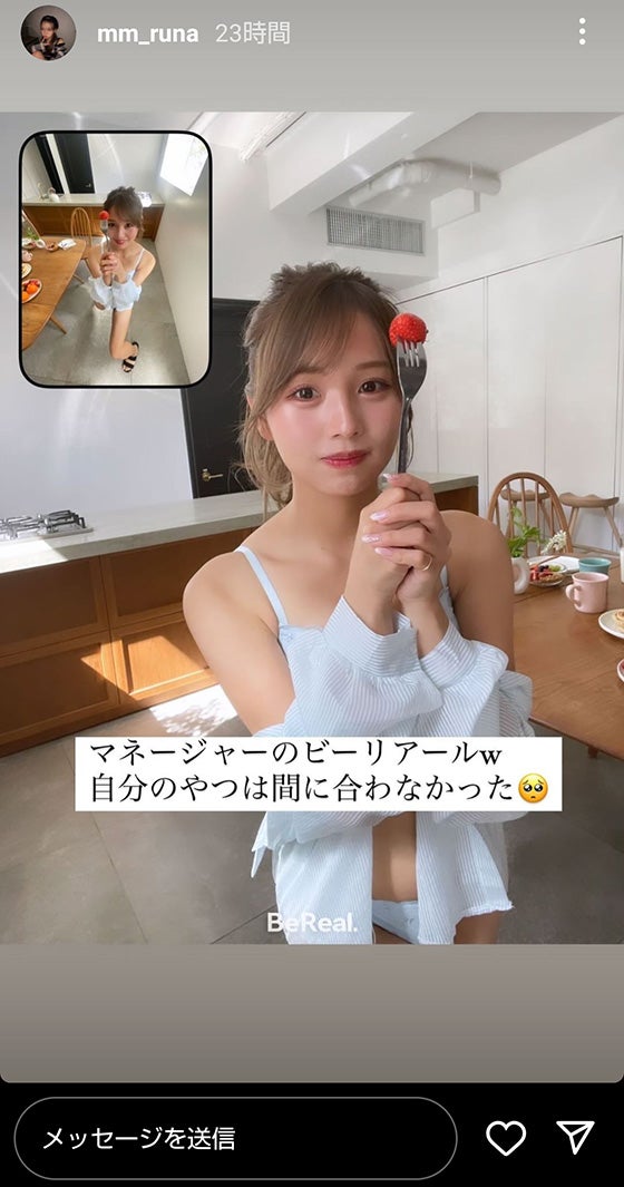 画像3/26) ばんばんざい・るな、色気溢れるランジェリー姿披露