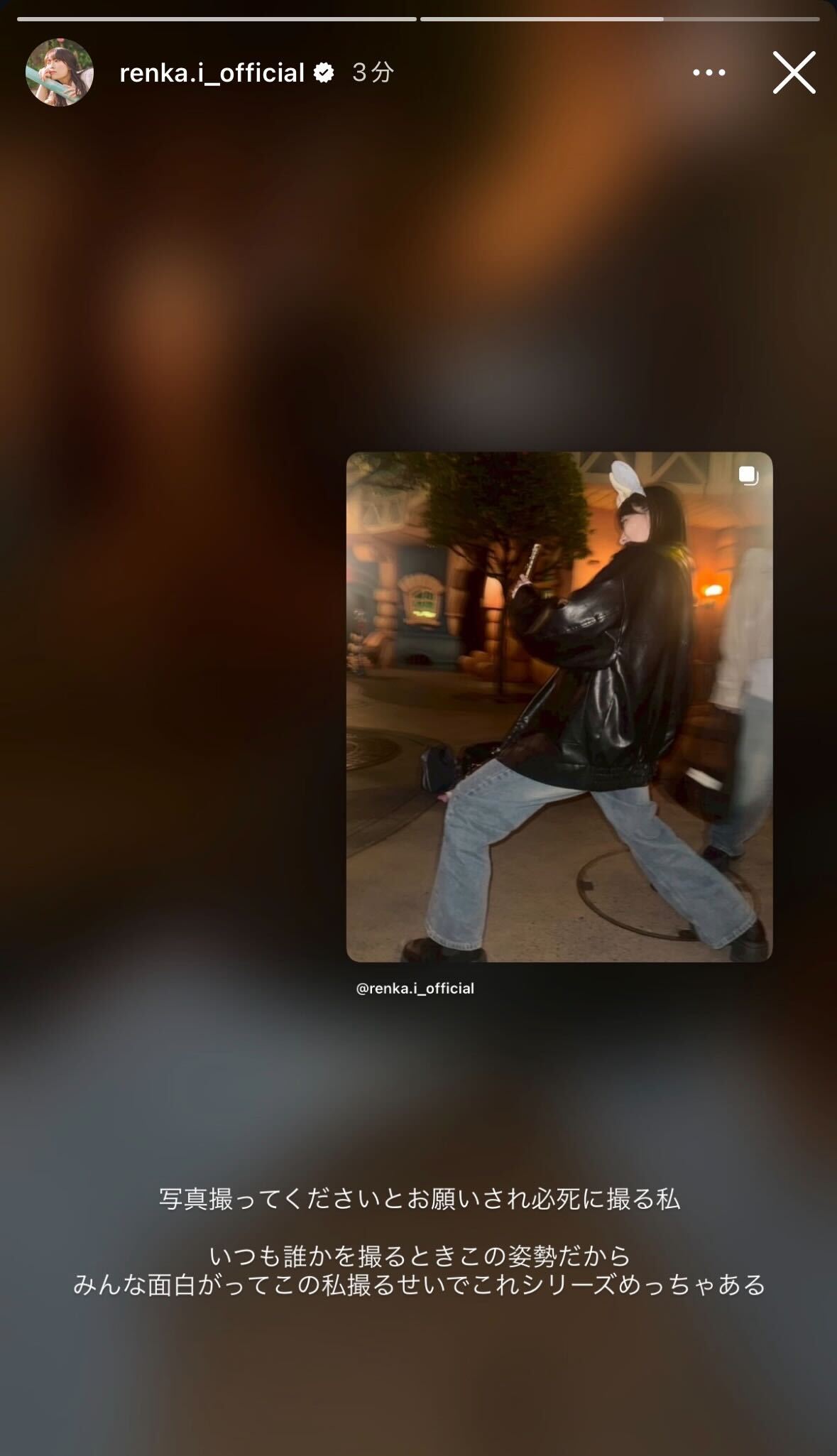 岩本蓮加Instagramストーリーズより