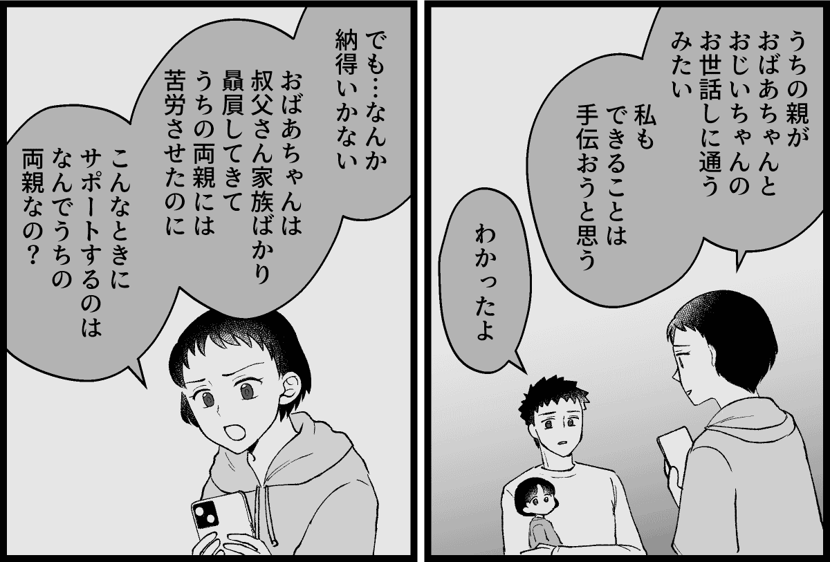 02_06