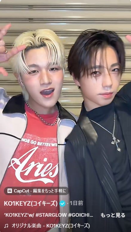 KO1KEYZ公式TikTokより