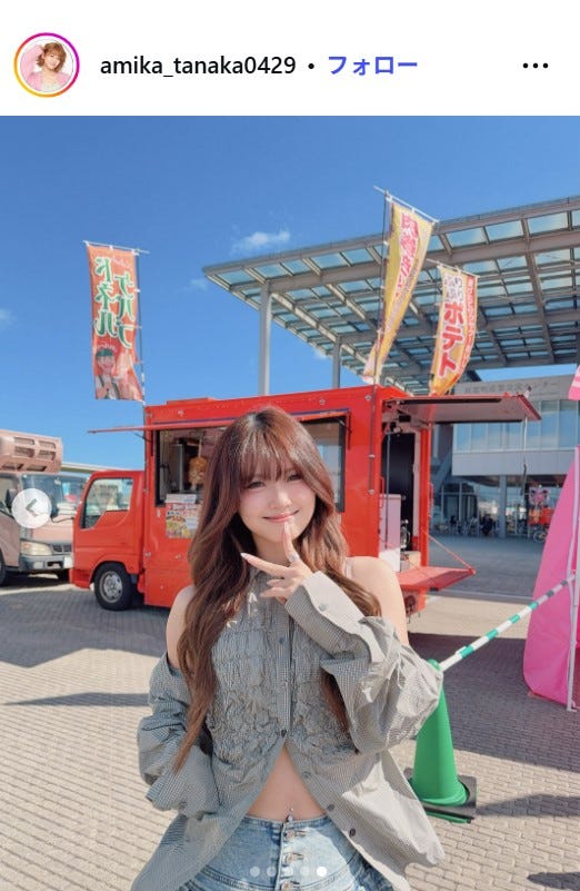 あみか Instagramより