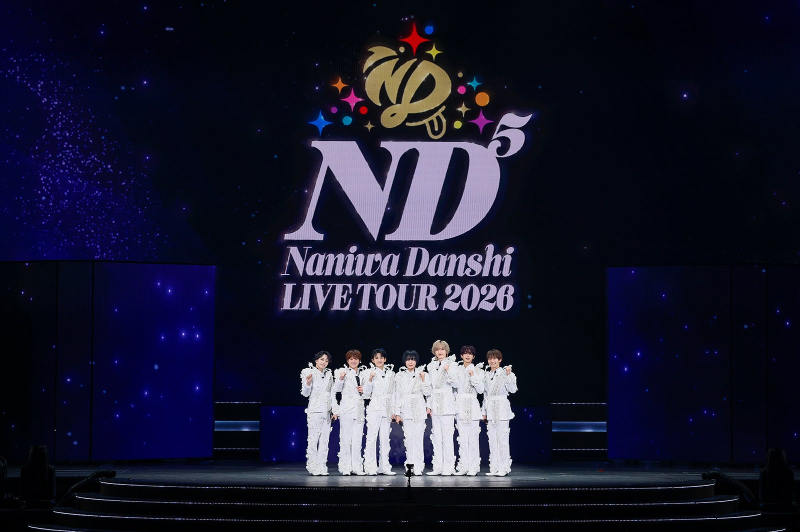 公開囲み取材／なにわ男子（左から）西畑大吾、大橋和也、長尾謙杜、大西流星、道枝駿佑、高橋恭平、藤原丈一郎「なにわ男子 LIVE TOUR 2026『ND⁵』」（提供写真）