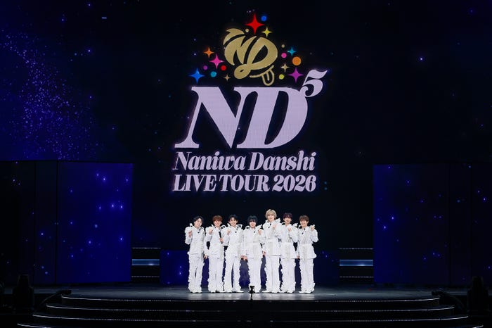 公開囲み取材/なにわ男子(左から)西畑大吾、大橋和也、長尾謙杜、大西流星、道枝駿佑、高橋恭平、藤原丈一郎「なにわ男子 LIVE TOUR 2026『ND⁵』」(提供写真)
