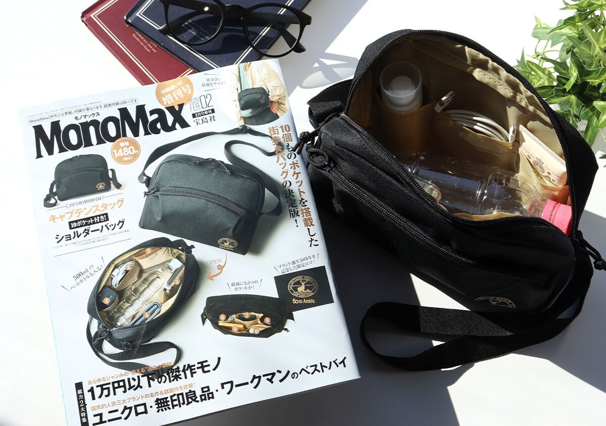 モノマックス2月号増刊の付録が便利すぎる！10ポケット搭載の黒ショルダーバッグが大当たり♡