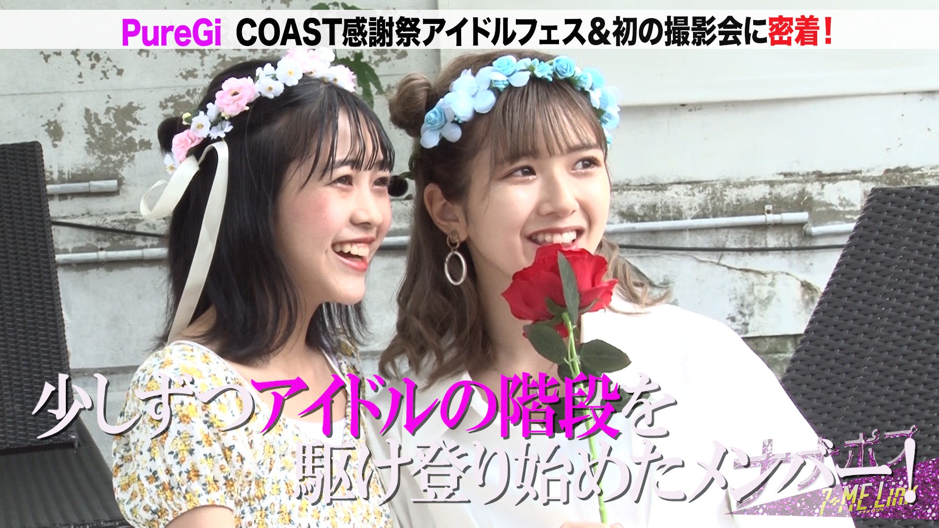 「ナナポプ」第58話より（提供写真）