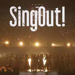 乃木坂46 23rdシングル『Sing Out！』発売記念 選抜ライブより（提供画像）