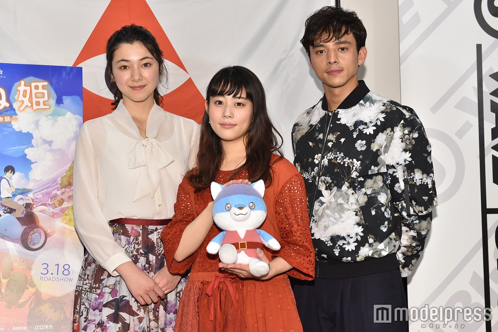 （左より）杉山セリナ、高畑充希、満島真之介（C）モデルプレス