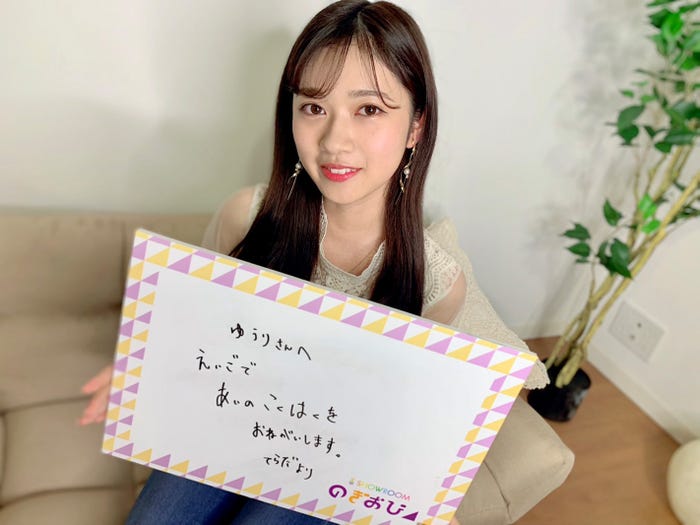 寺田蘭世(提供写真)