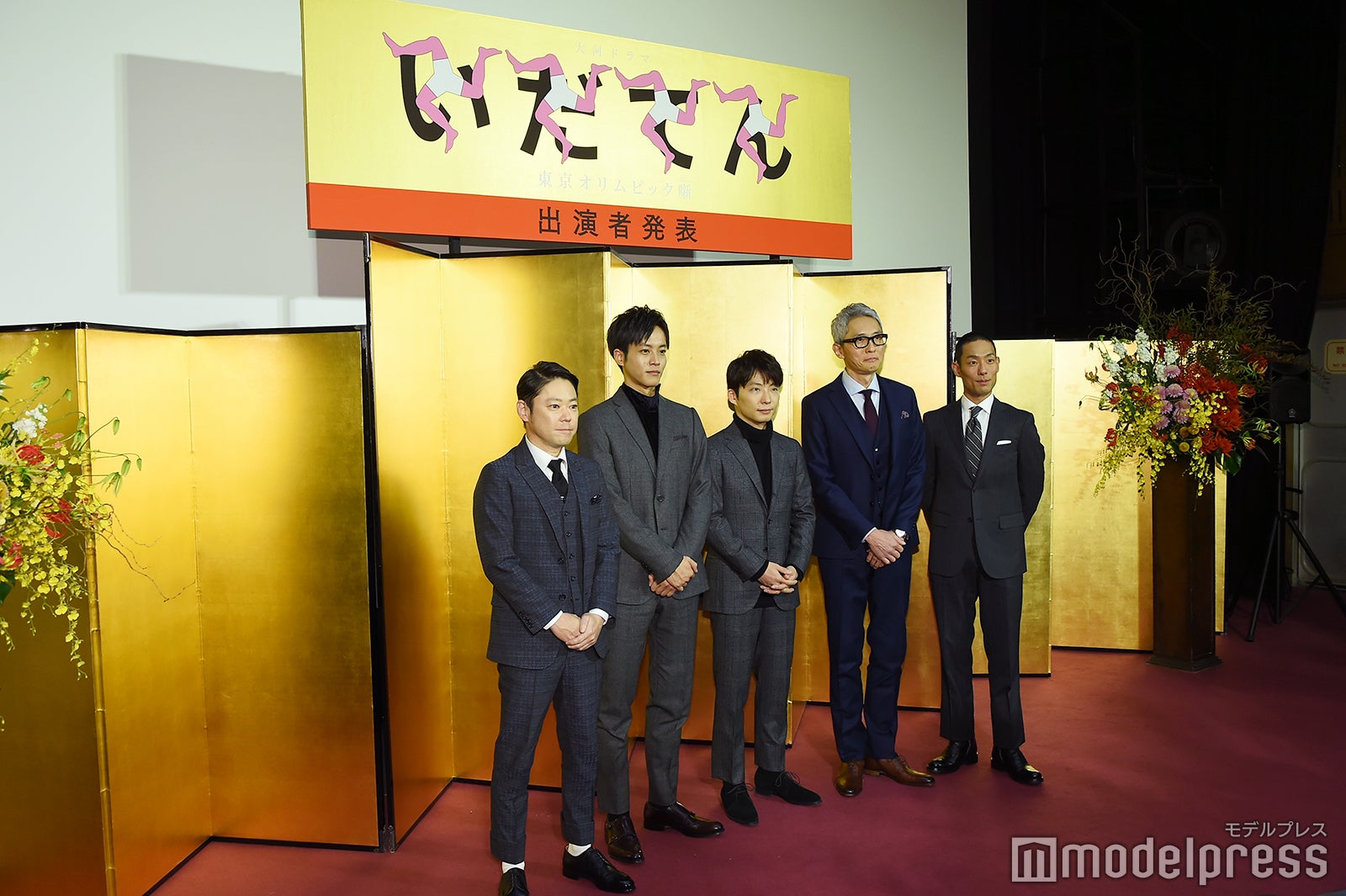 （左から）阿部サダヲ、松坂桃李、星野源、松重豊、中村勘九郎（C）モデルプレス