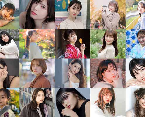 日本一のミスキャンパスを決めるコンテスト、最終審査進出者20人を発表<ミスオブミス2023>