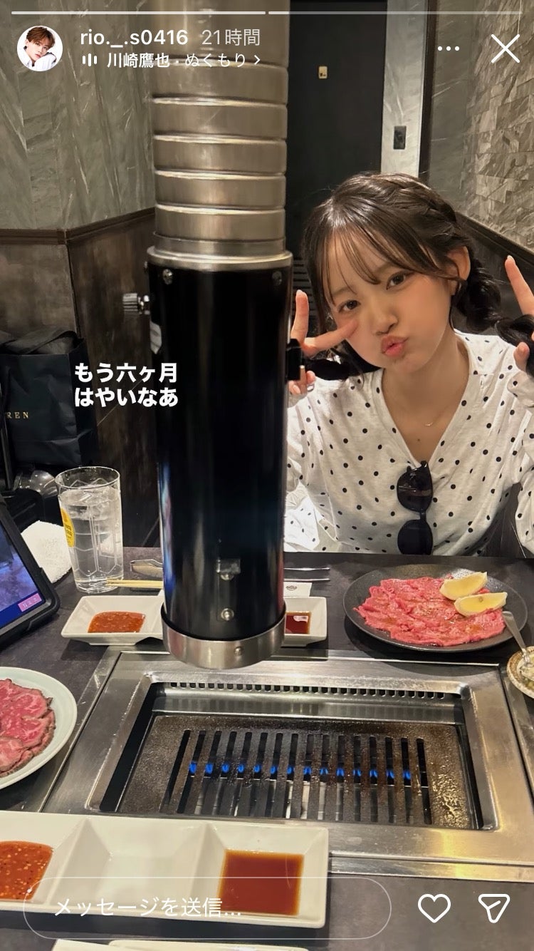 酒井理央Instagramストーリーズより