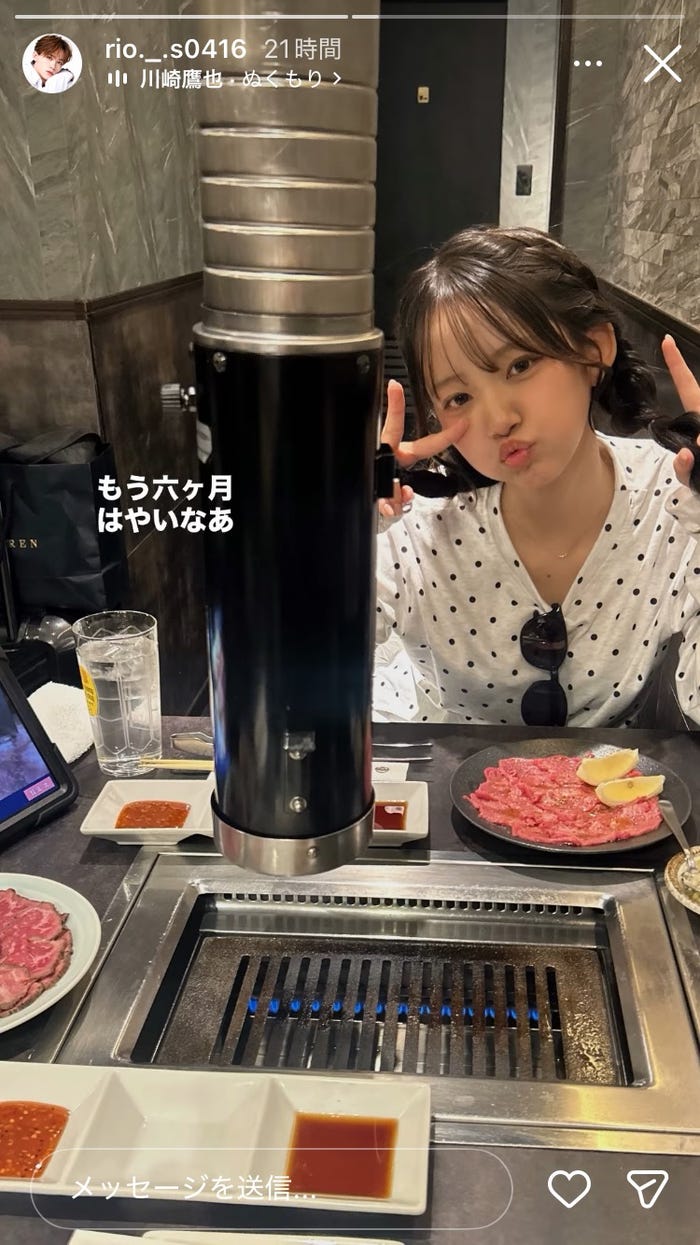 酒井理央Instagramストーリーズより