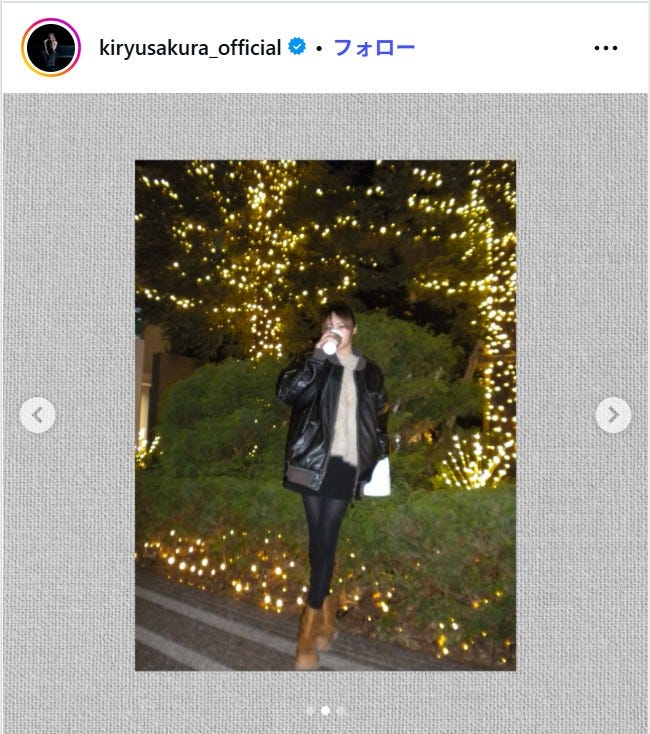 吉柳咲良Instagramより