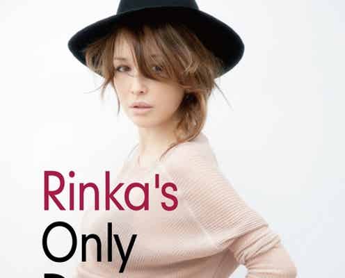 梨花、デビュー20周年記念2冊同時発売本が首位を独占