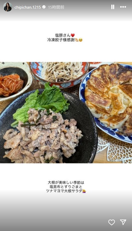 近藤千尋Instagramストーリーズより