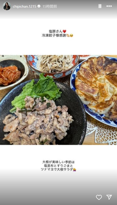 近藤千尋Instagramストーリーズより