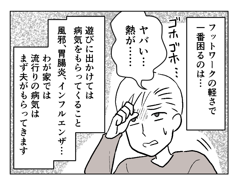5-1