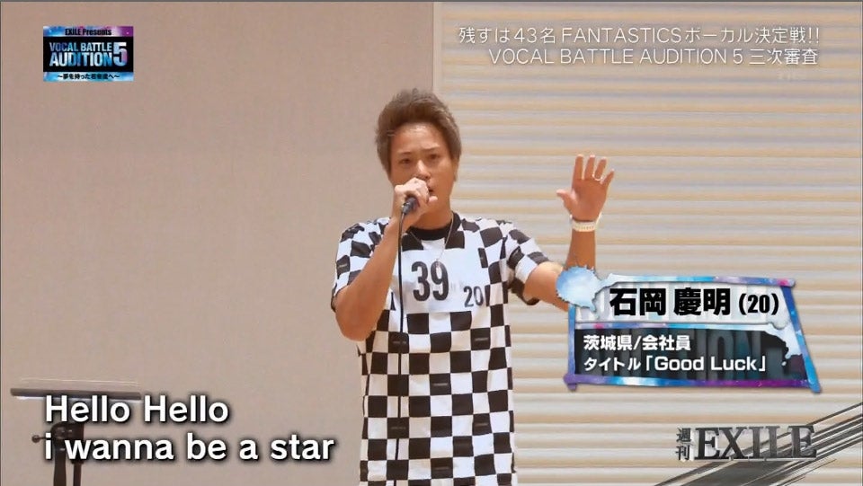 16日放送「週刊EXILE」より（C）TBS