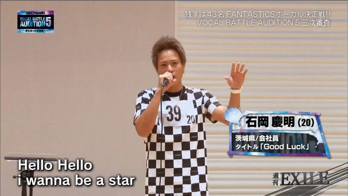 16日放送「週刊EXILE」より(C)TBS