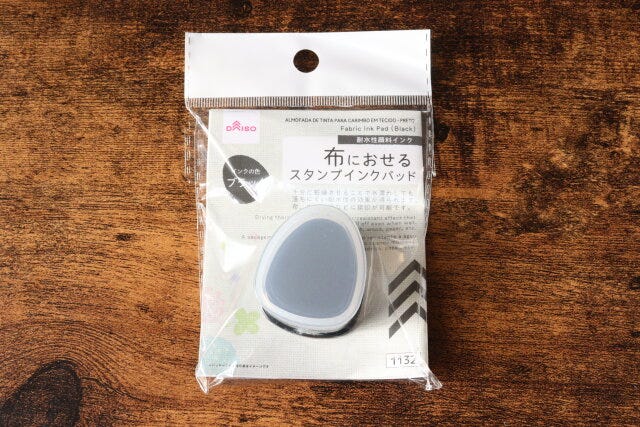 ダイソーの布におせるスタンプインクパッド
