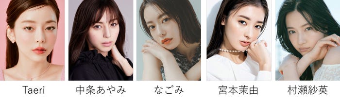 Taeri、中条あやみ、なごみ、宮本茉由、村瀬紗英(提供写真)