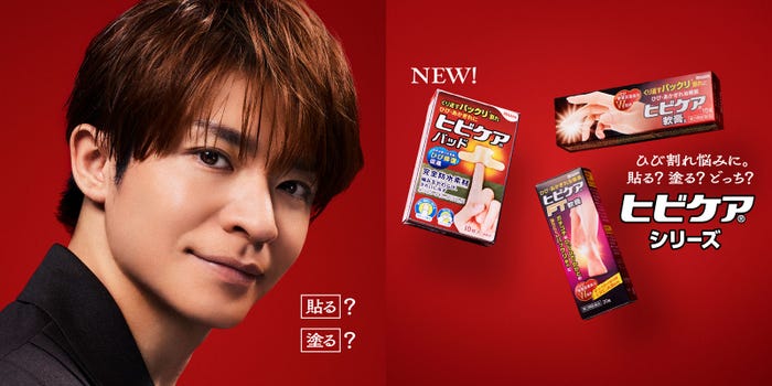 岸優太(提供写真)