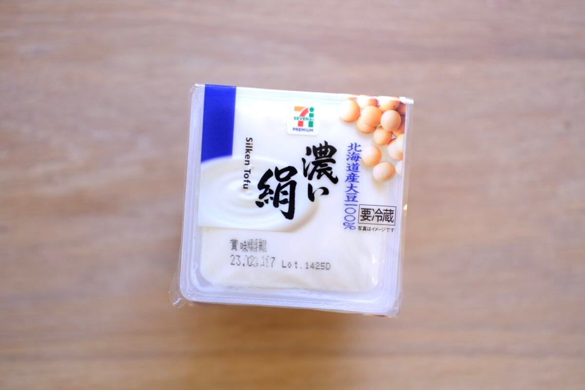 豆腐生チョコ