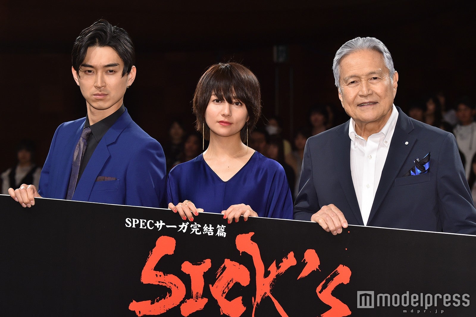 ケイゾク Spec 新シリーズ松田翔太がお願い 木村文乃から S目線 コメント Sick S 恕乃抄 モデルプレス