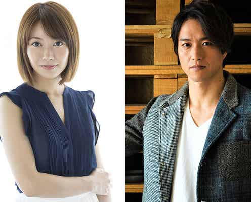 元Dream長谷部優&新田健太、結婚を発表<コメント全文>