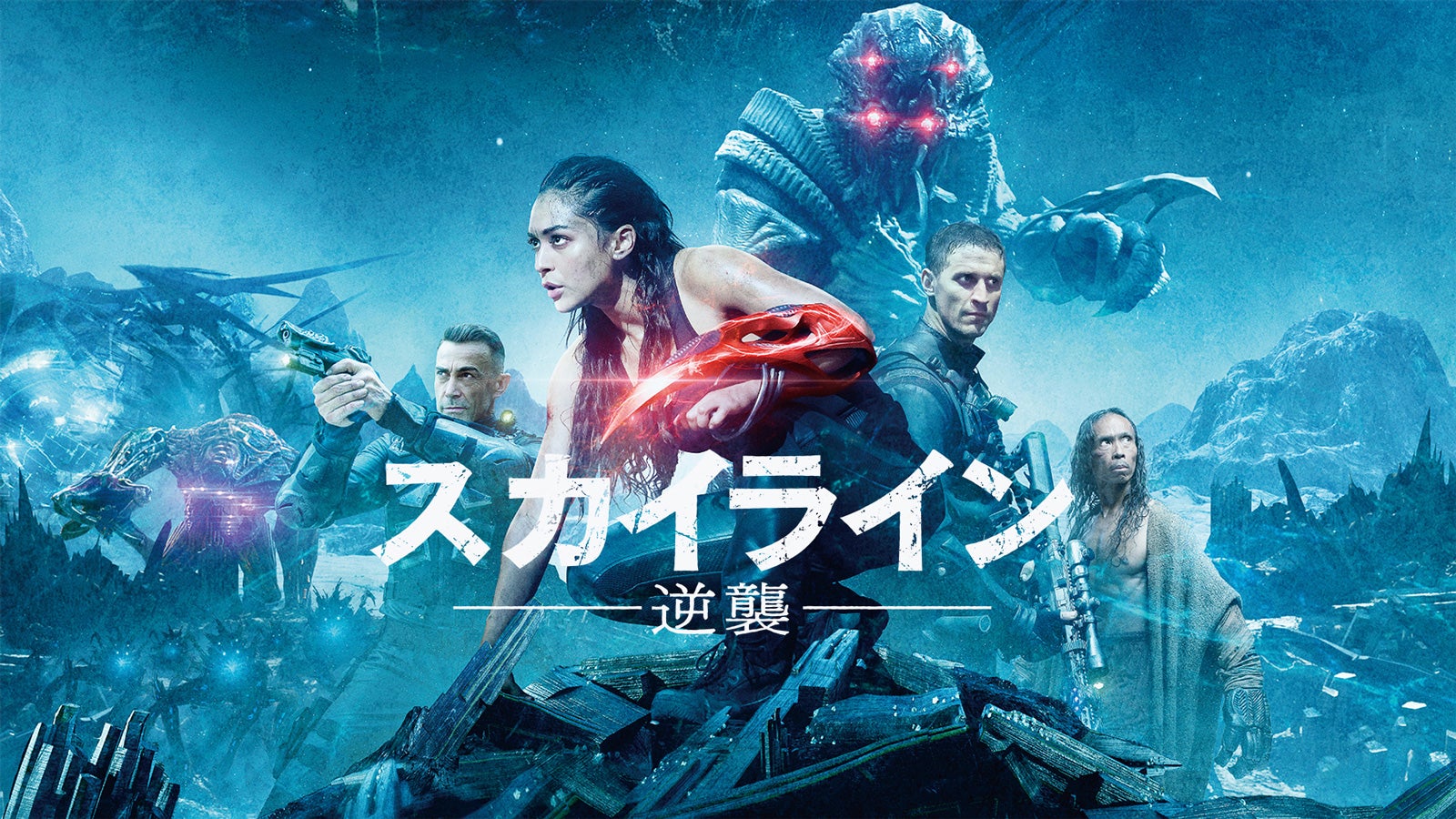 『スカイライン－逆襲－』（C）2020 MPP COBALT LIMITED. ALL RIGHTS RESERVED.