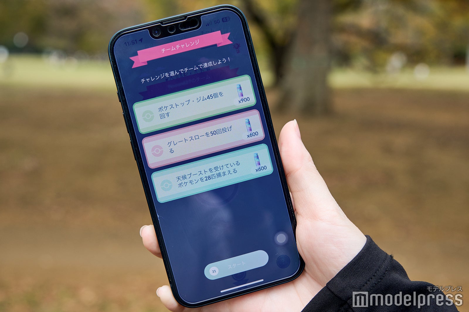 ランダムに出る3つのチームチャレンジ（C）モデルプレス